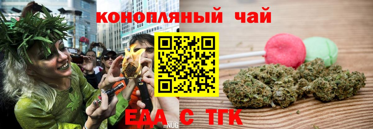 Ступино  Canna-Cookies марихуана  Вход с VPN 