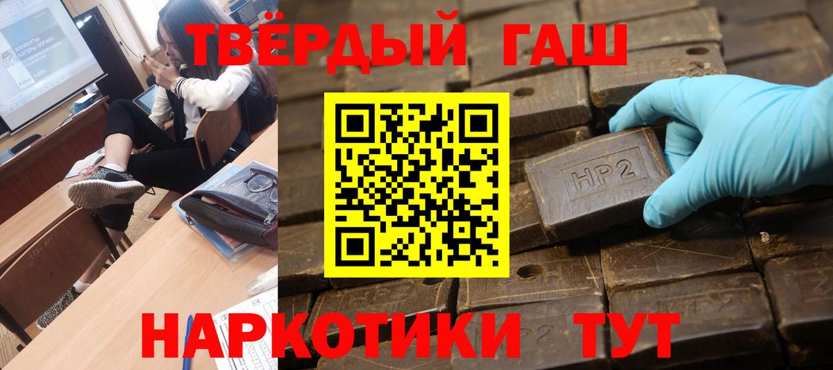 Ступино  Гашиш Premium  Гашиш Ice-O-Lator  Вход с VPN 