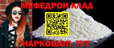 ешки Новокубанск