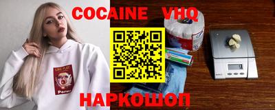 дурь Новозыбков