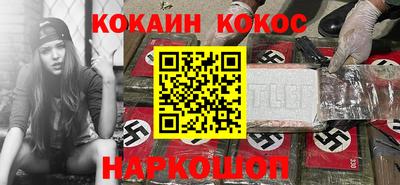 дурь Новозыбков