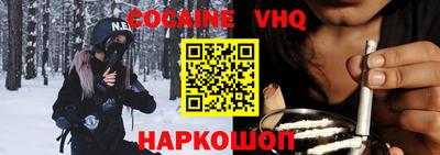 мдма Новодвинск
