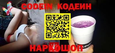мдма Новодвинск