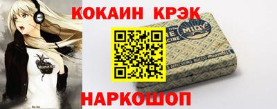 ешки Новокубанск
