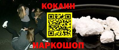 мдма Новодвинск