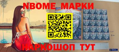 ешки Новокубанск