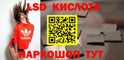 ешки Новокубанск