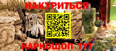 дурь Новозыбков