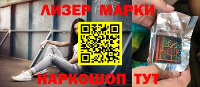 дурь Новозыбков