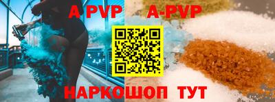 ешки Новокубанск