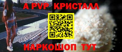 дурь Новозыбков