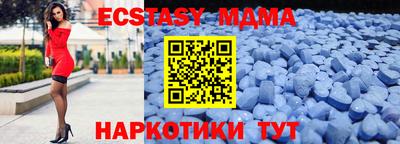 дурь Новозыбков