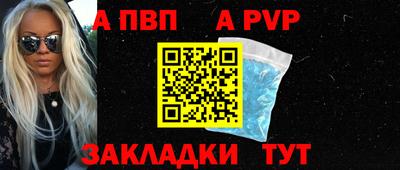 дурь Новозыбков