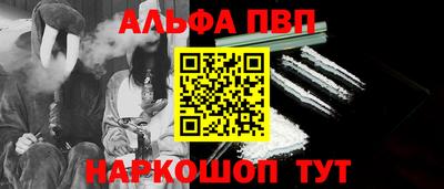 ешки Новокубанск