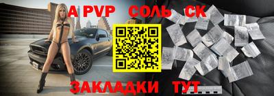 мдма Новодвинск