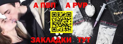 ешки Новокубанск