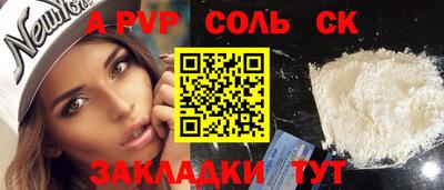 ешки Новокубанск