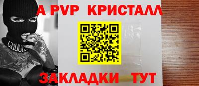 ешки Новокубанск