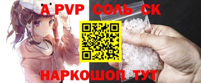 мдма Новодвинск
