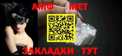 ешки Новокубанск