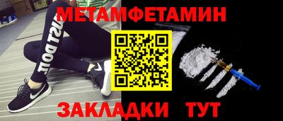 ешки Новокубанск
