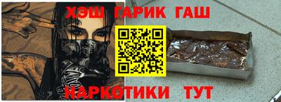 ешки Новокубанск