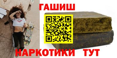 ешки Новокубанск