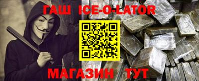дурь Новозыбков