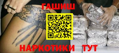 дурь Новозыбков