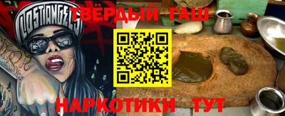 ешки Новокубанск