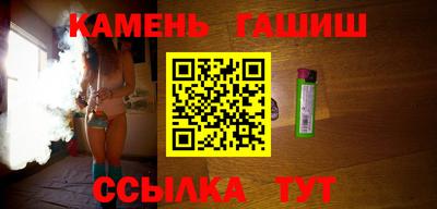 дурь Новозыбков