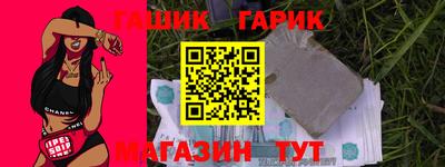 ешки Новокубанск