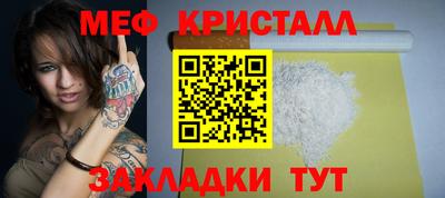 ешки Новокубанск