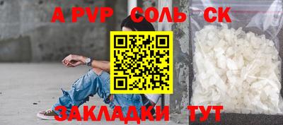 мдма Новодвинск
