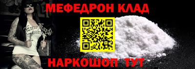 ешки Новокубанск