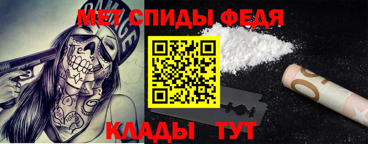 Метамфетамин Декстрометамфетамин 99.9% Ступино