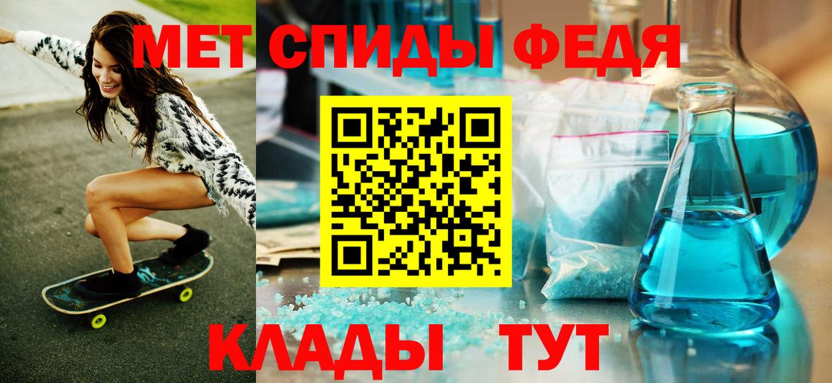 Метамфетамин витя  Вход с VPN  Ступино  Метамфетамин витя 