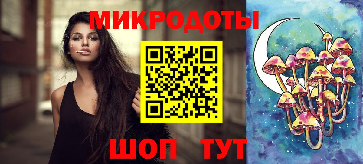 Галлюциногенные грибы GOLDEN TEACHER  Псилоцибиновые грибы MAGIC MUSHROOMS  Ступино  закладка  Вход с VPN 