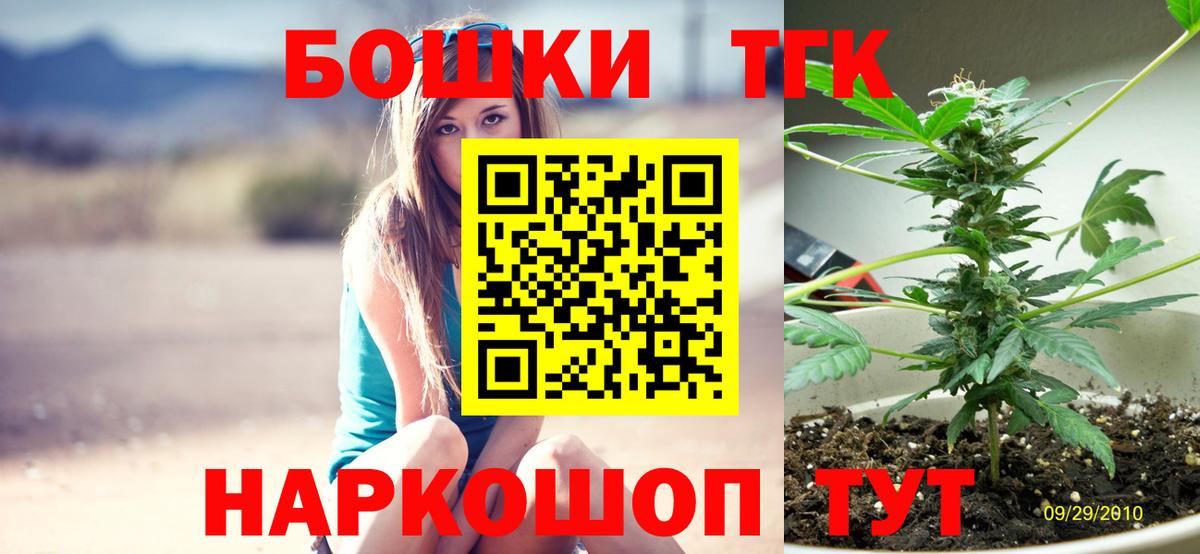 Купить наркотики цена  Гашиш  Лсд 25  Марихуана  ЭКСТАЗИ  Ступино  Вход с VPN  Меф МЯУ МЯУ кристаллы 