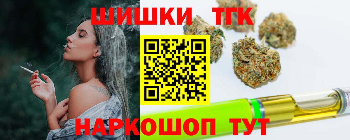 Бошки Шишки марихуана  Каннабис VHQ  Вход с VPN  Ступино  МАРИХУАНА AK-47  Канабис тримм 